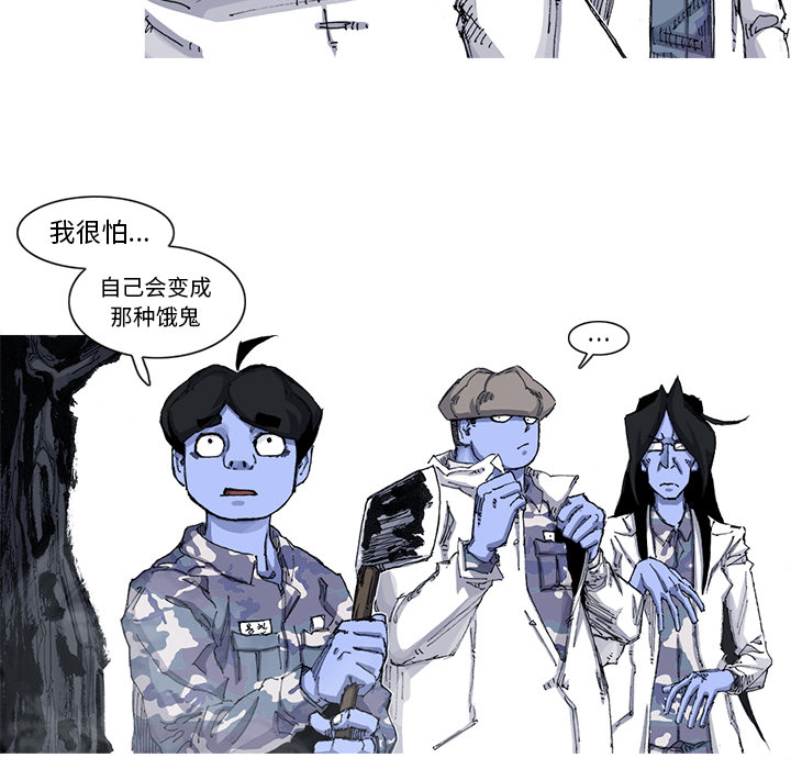 第53话 53话40