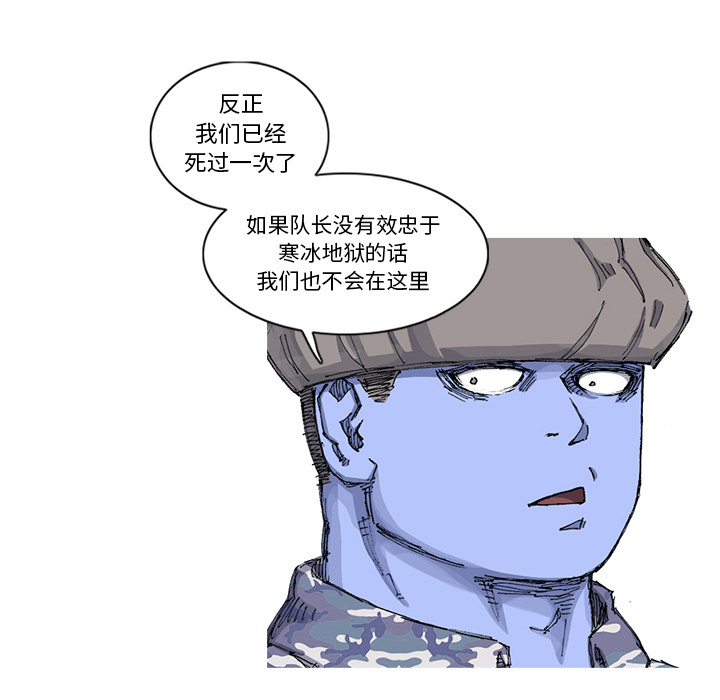 第53话 53话41
