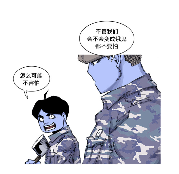第53话 53话42