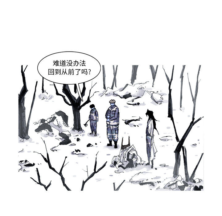 第53话 53话43