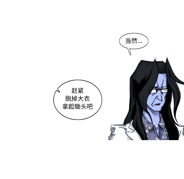第53话 53话44