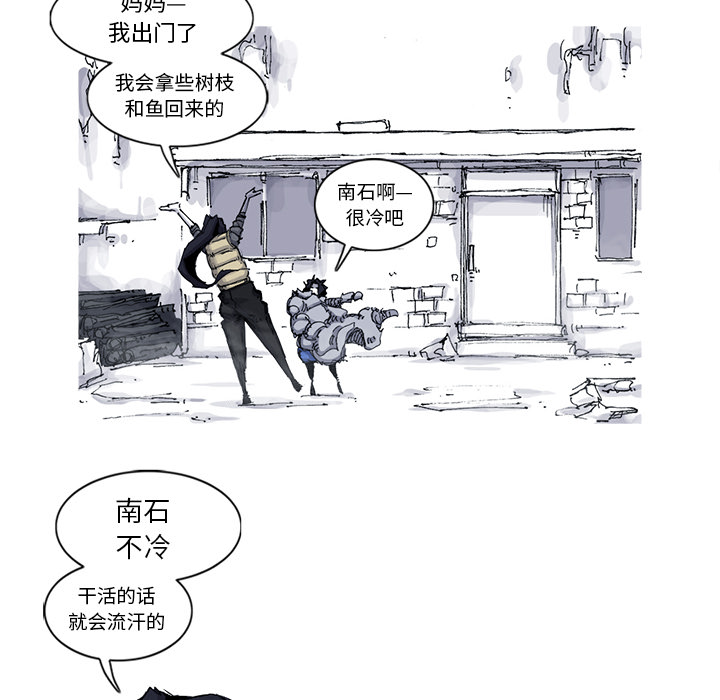 第53话 53话46