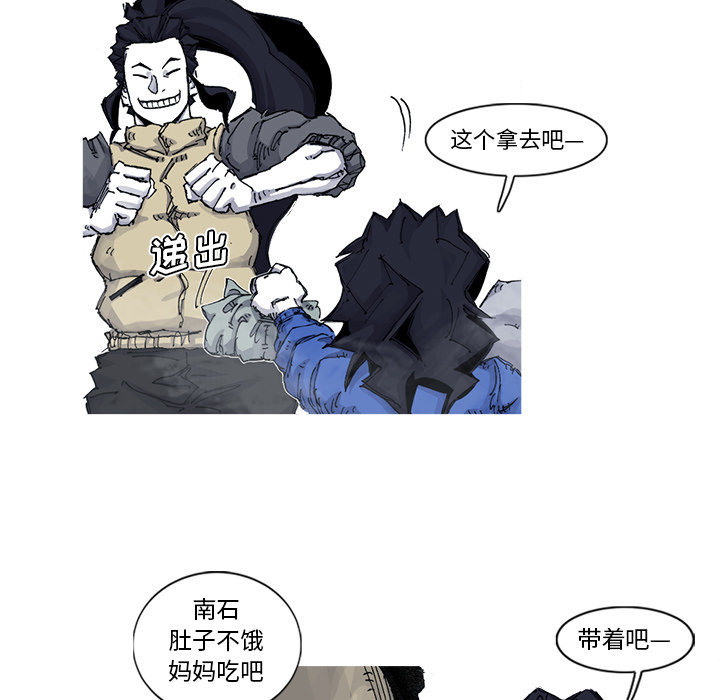 第53话 53话47