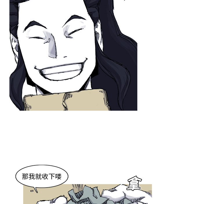 第53话 53话49