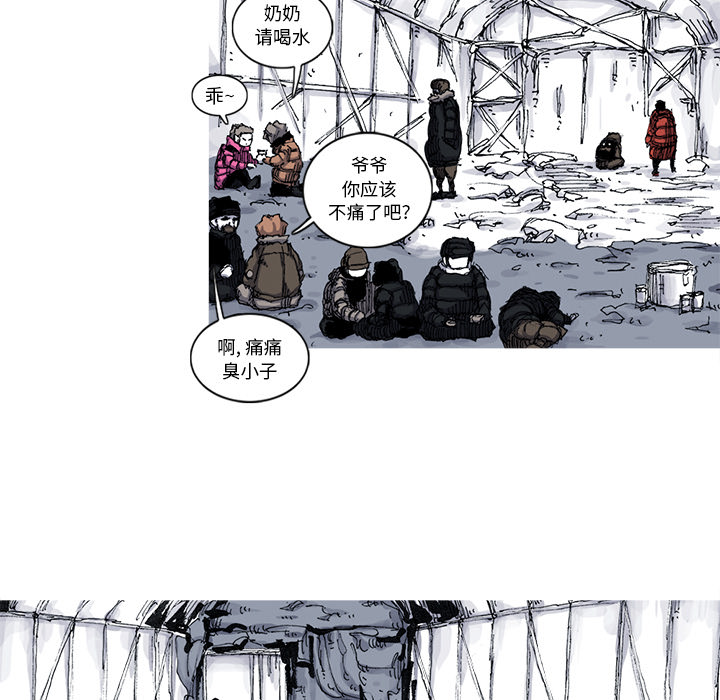 第53话 53话5