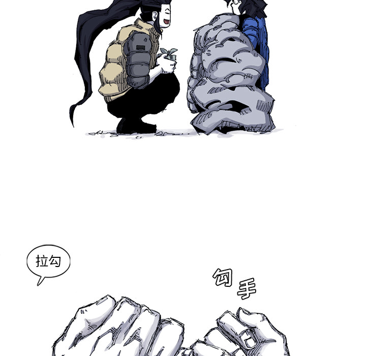 第53话 53话51