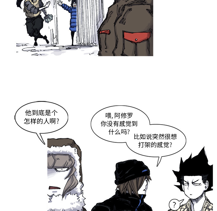 第53话 53话53