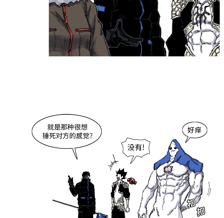 第53话 53话54