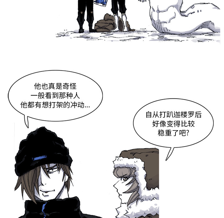 第53话 53话55