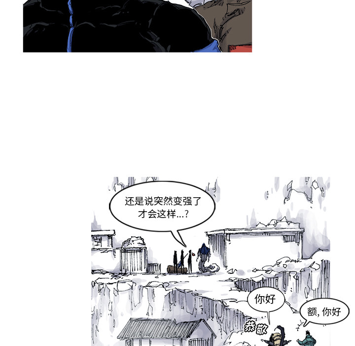 第53话 53话56