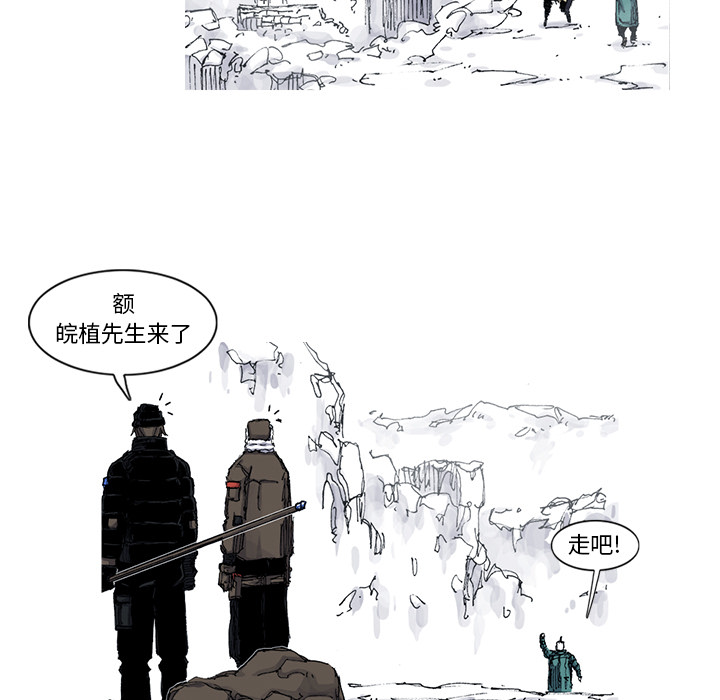 第53话 53话57