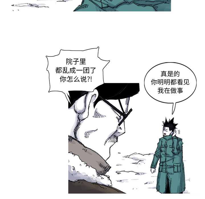 第53话 53话59