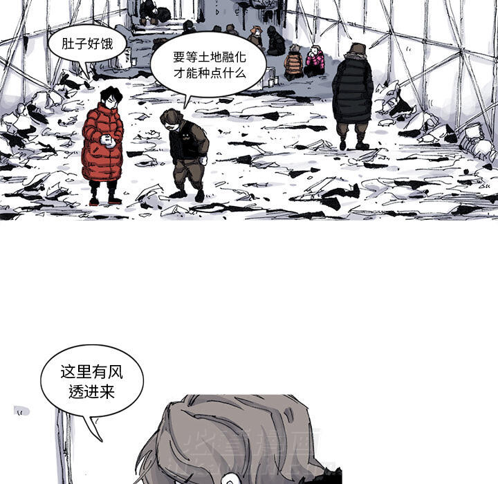 第53话 53话6