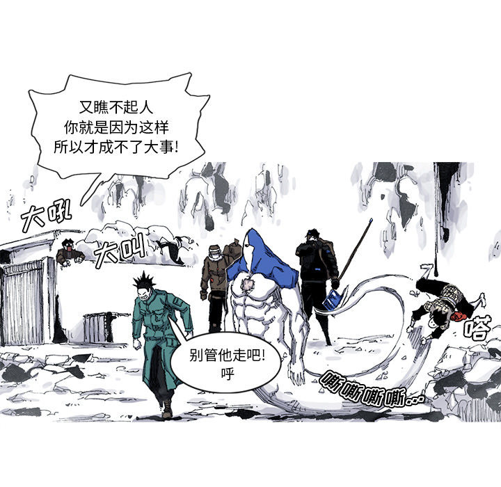 第53话 53话60