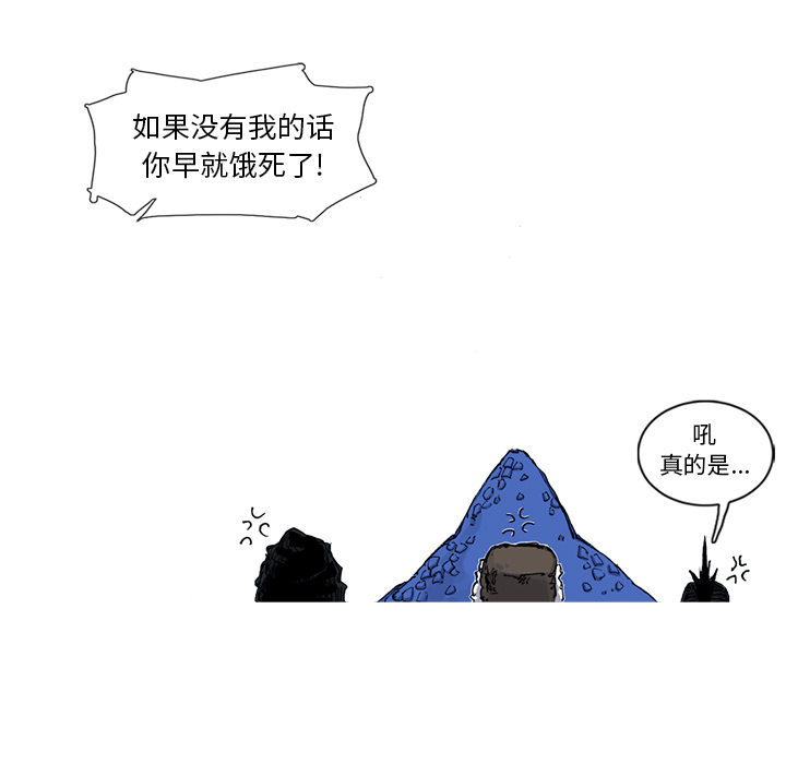 第53话 53话61