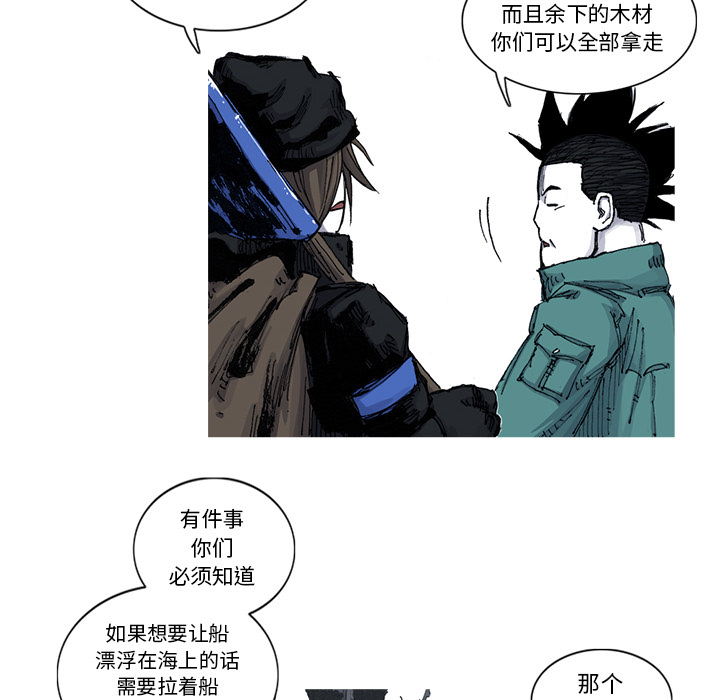 第53话 53话64