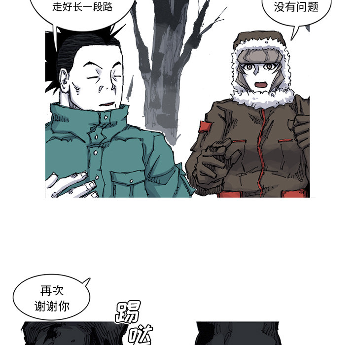 第53话 53话65