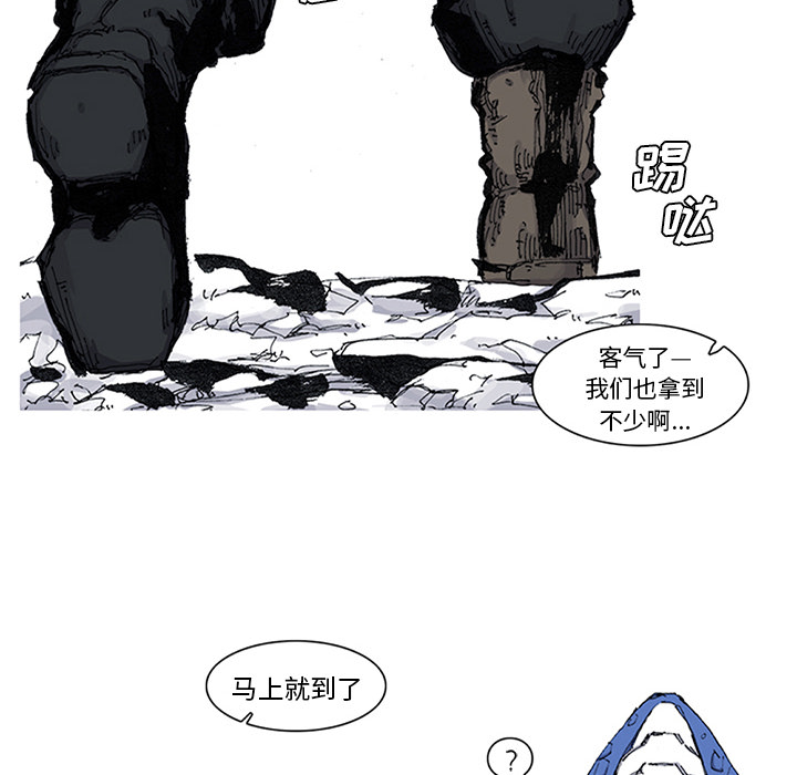 第53话 53话66