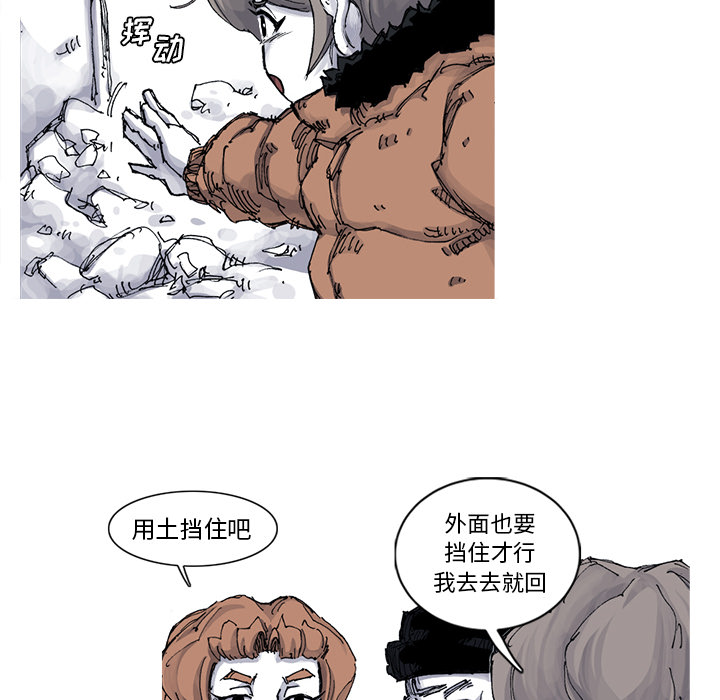 第53话 53话7