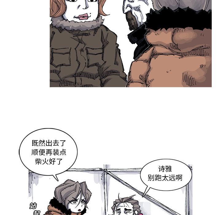 第53话 53话8