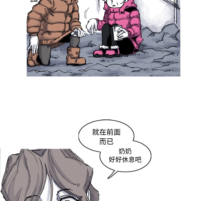 第53话 53话9