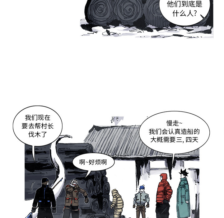 第54话 54话10