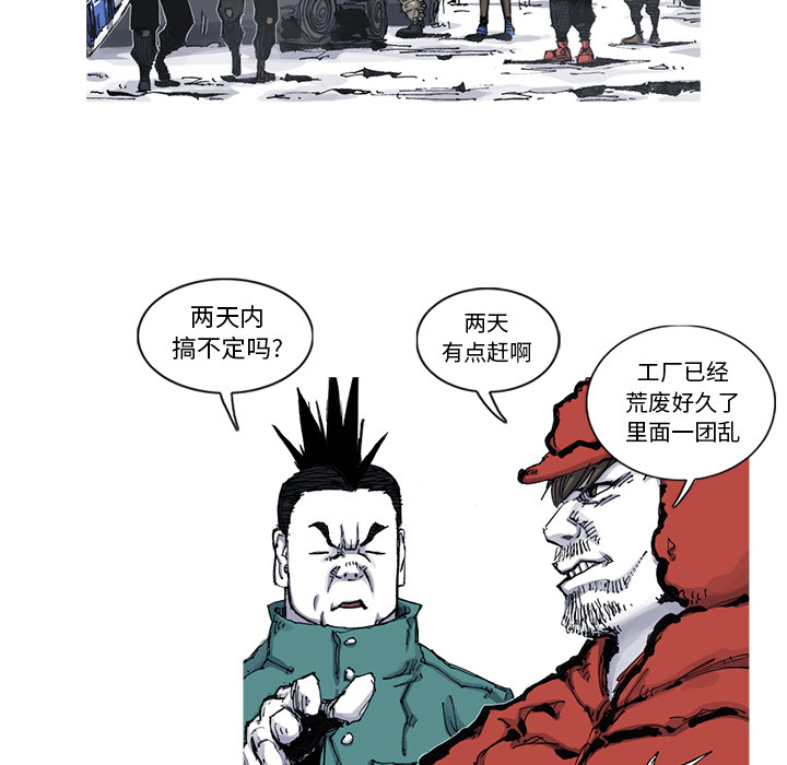 第54话 54话11