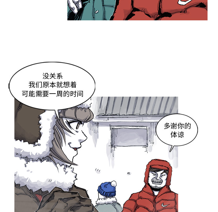 第54话 54话12