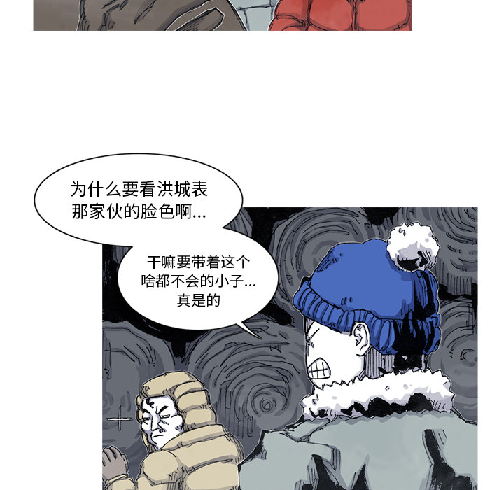 第54话 54话13