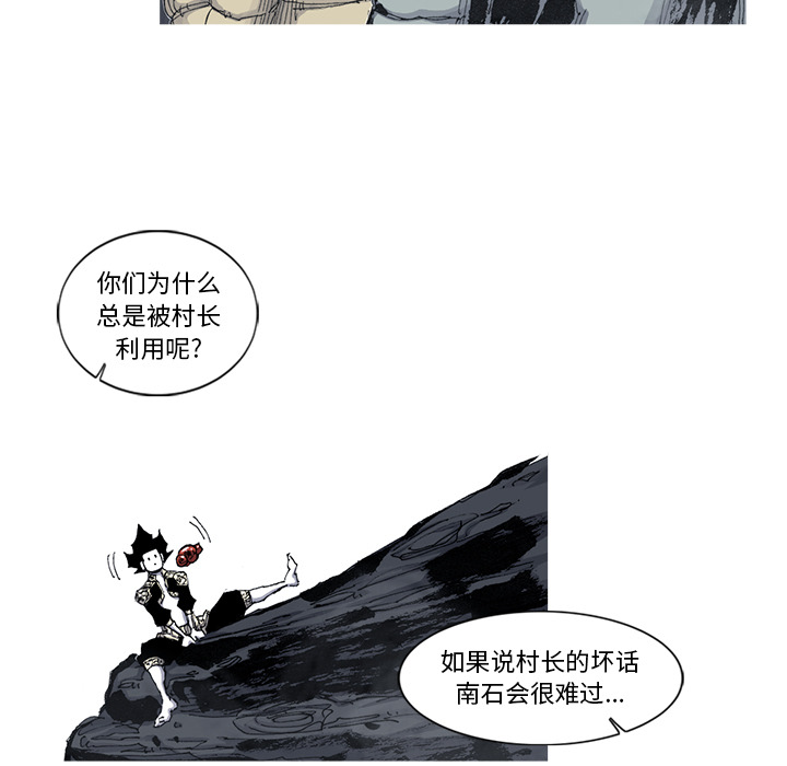 第54话 54话14