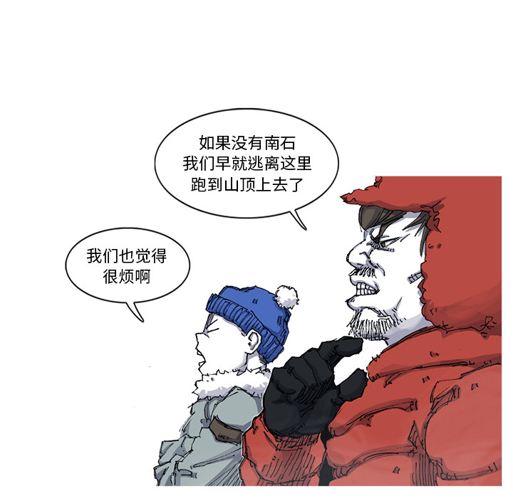 第54话 54话15