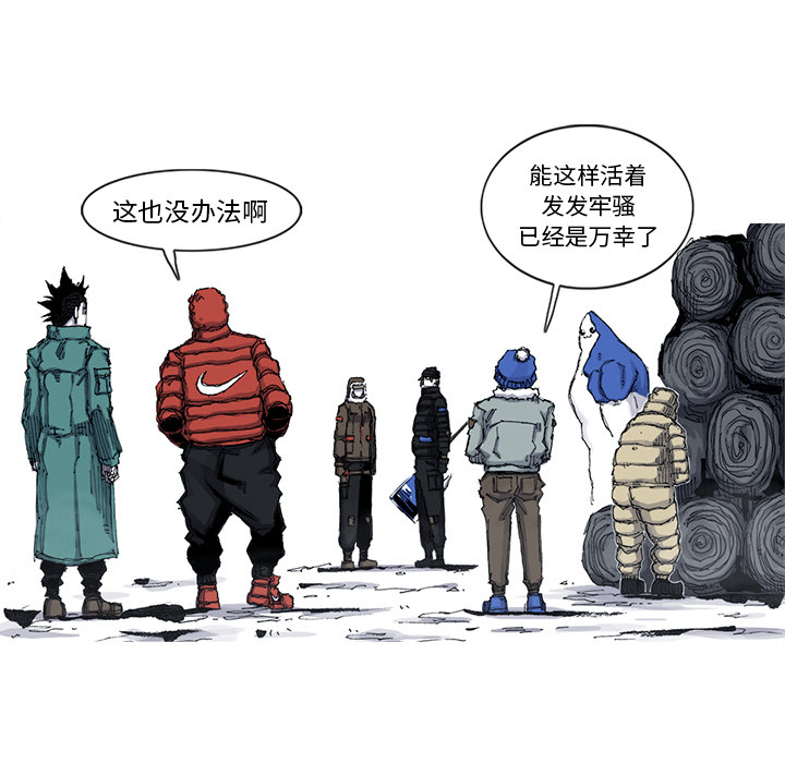第54话 54话17