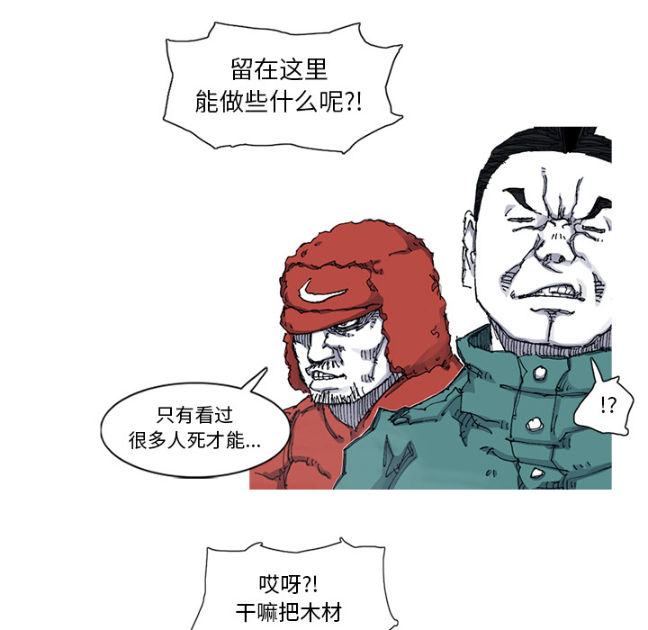 第54话 54话18