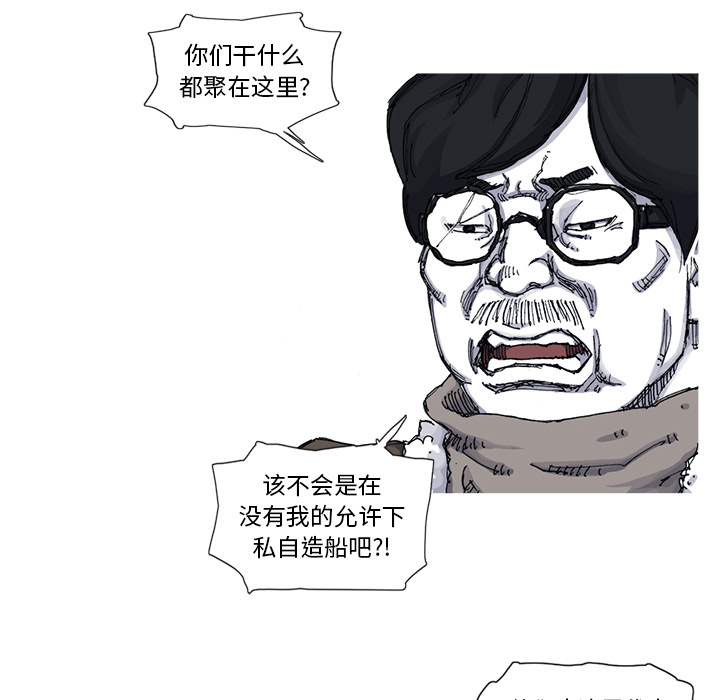 第54话 54话20