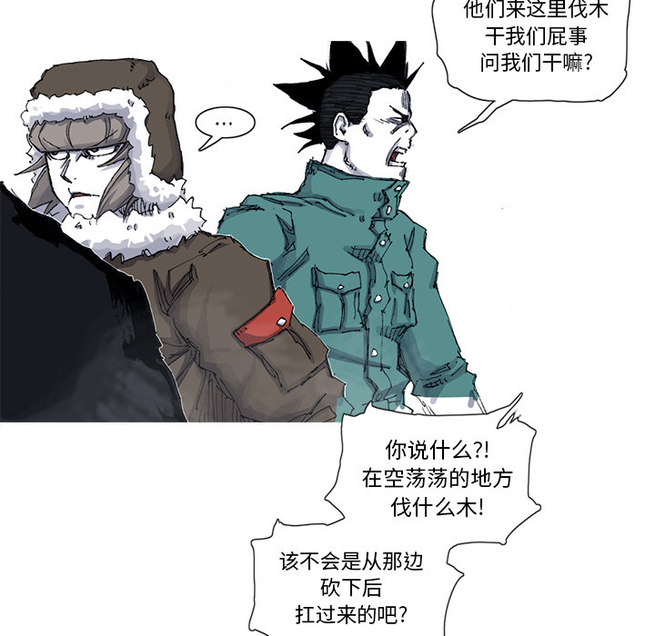 第54话 54话21