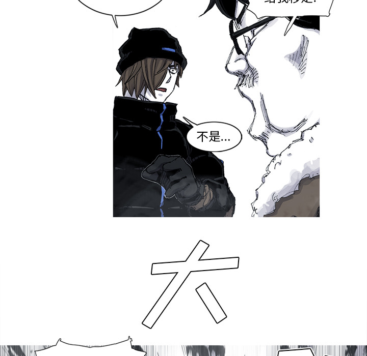 第54话 54话23