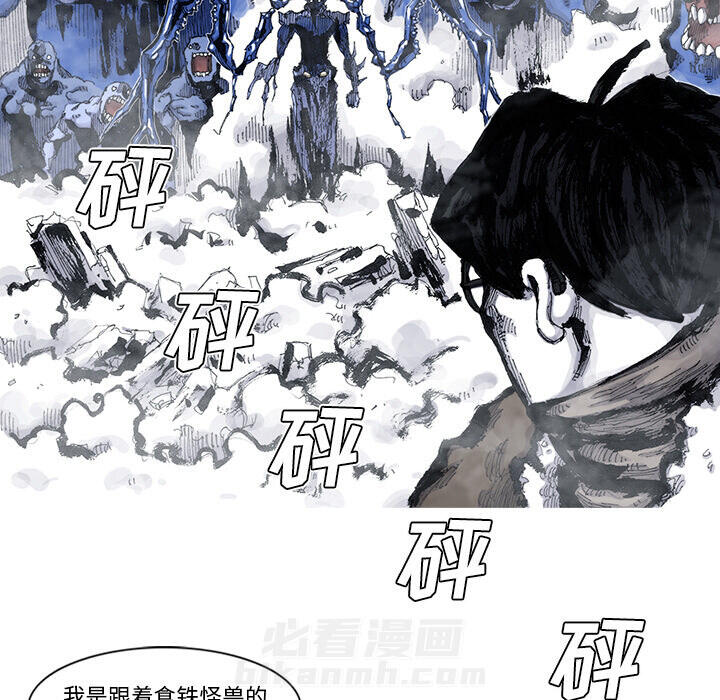 第54话 54话26