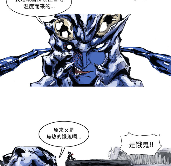 第54话 54话27