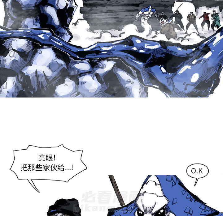 第54话 54话28