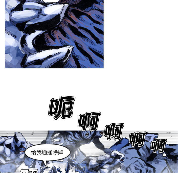 第54话 54话30