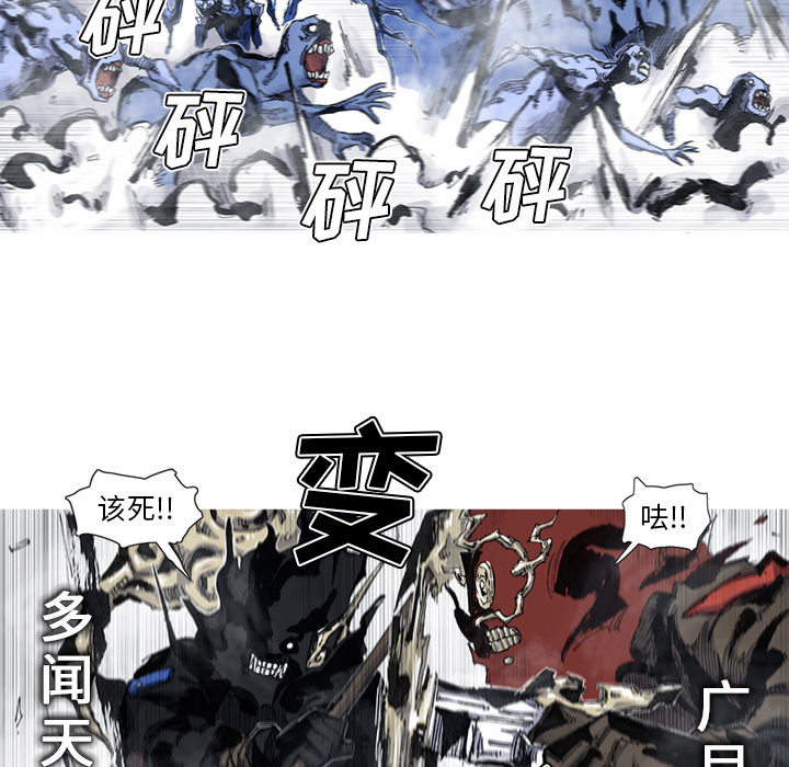第54话 54话31
