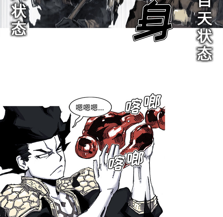 第54话 54话32