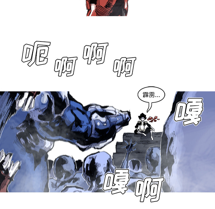 第54话 54话34
