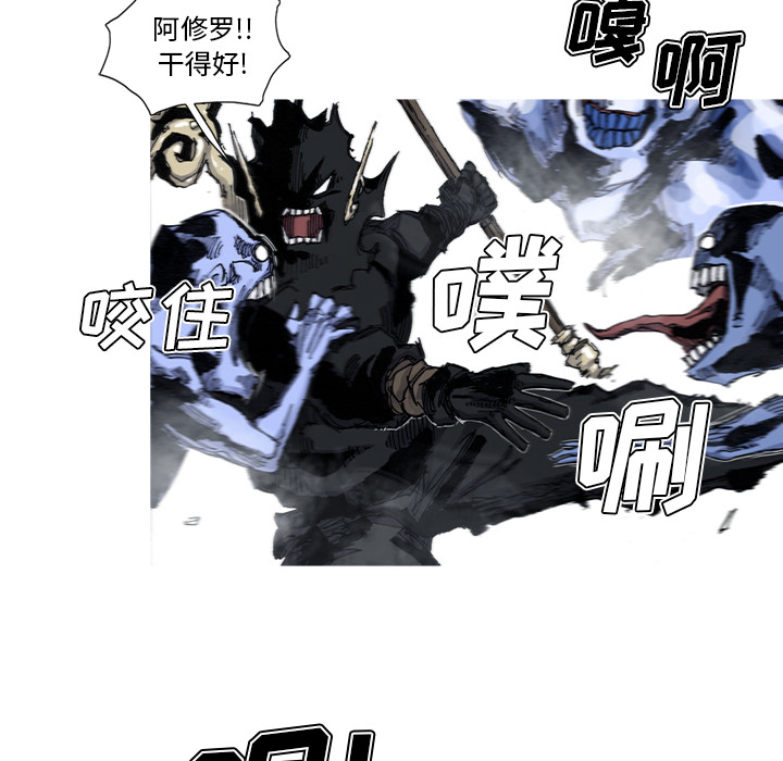 第54话 54话37