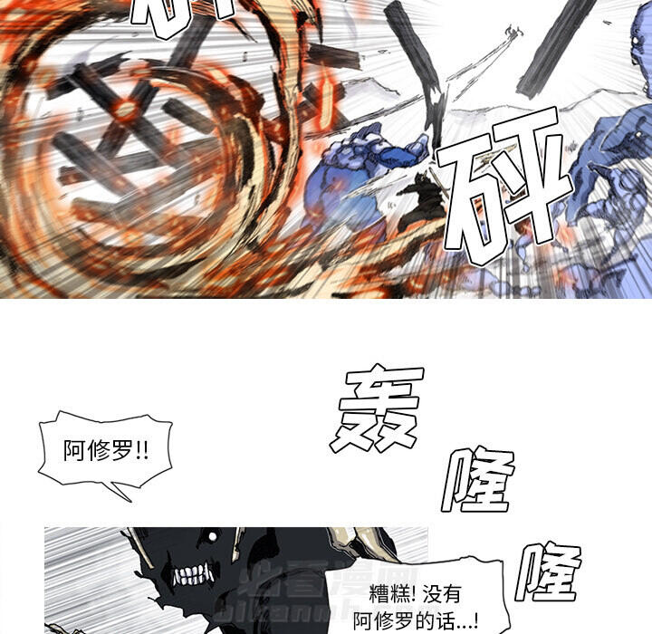 第54话 54话39