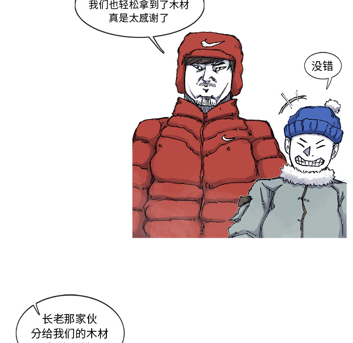 第54话 54话4