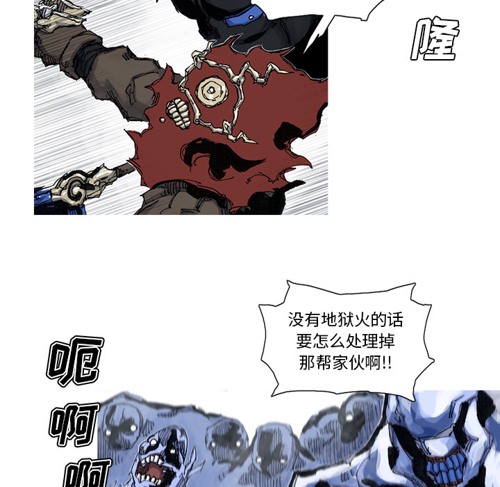 第54话 54话40