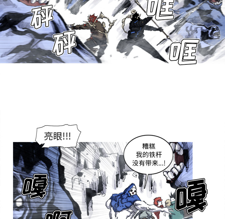 第54话 54话42