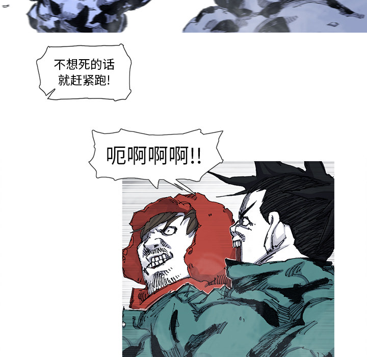 第54话 54话45
