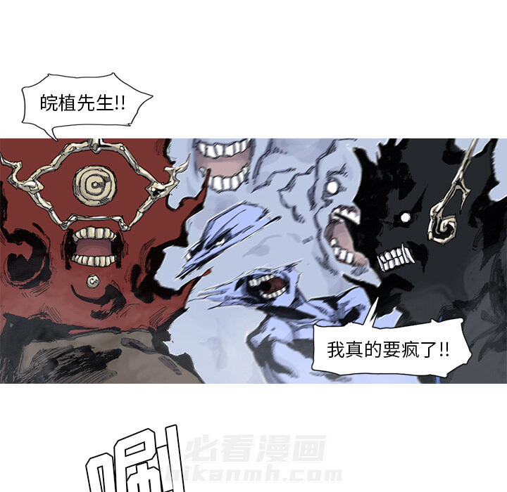 第54话 54话48